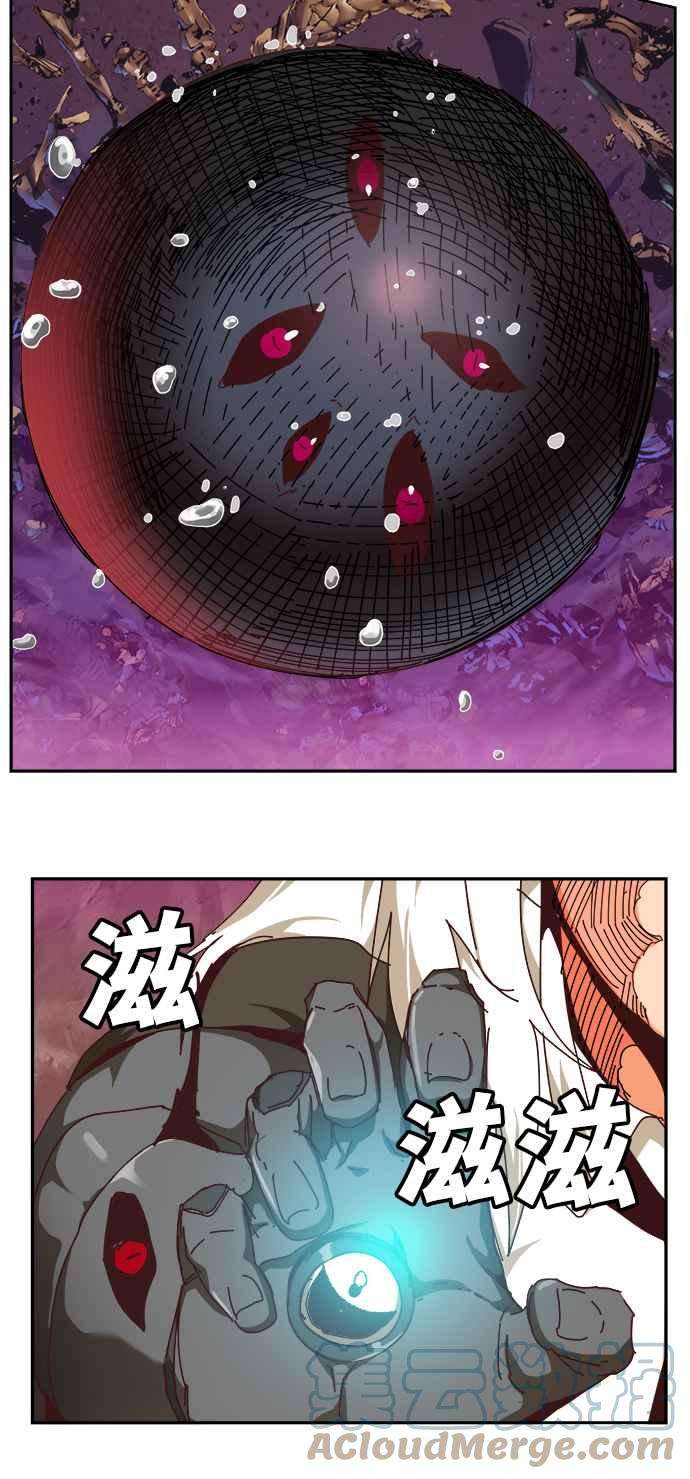 高校之神第6部 RE：与神对决 第531话