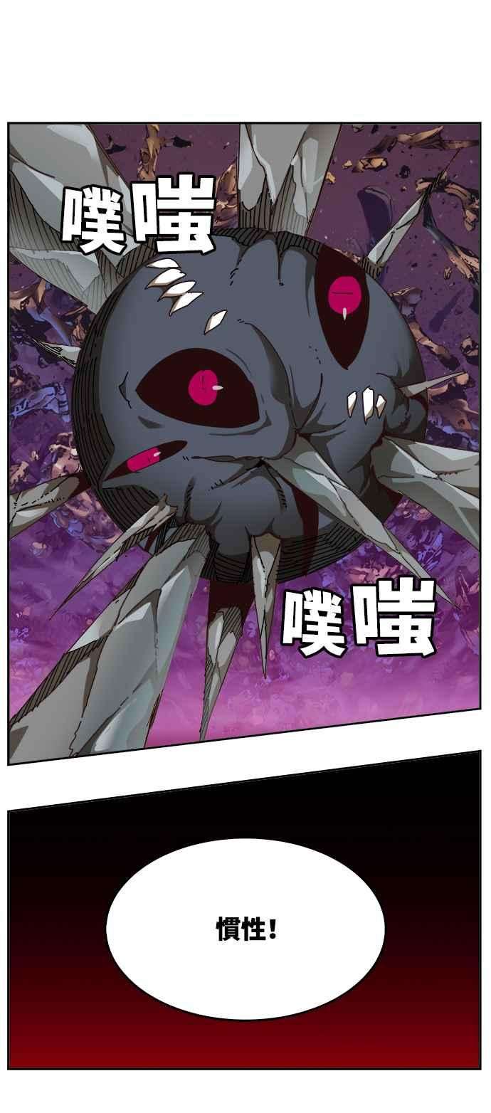 高校之神第6部 RE：与神对决 第531话