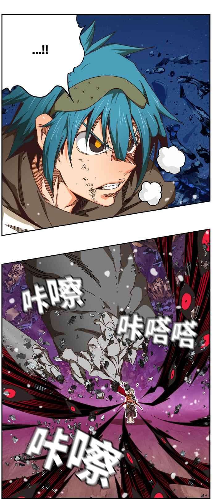 高校之神第6部 RE：与神对决 第531话