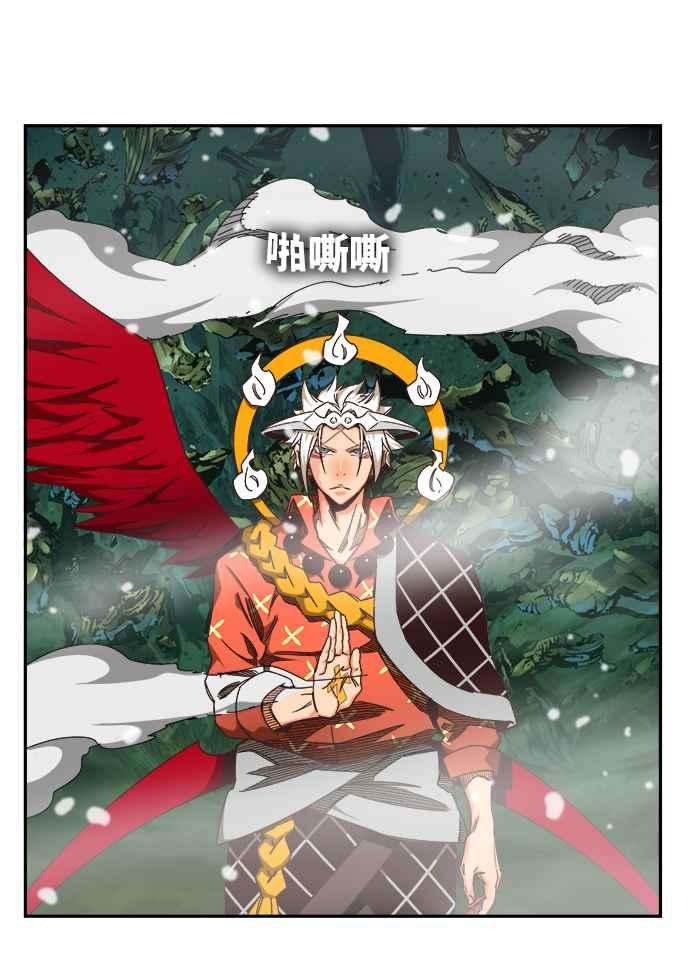 高校之神第6部 RE：与神对决 第531话