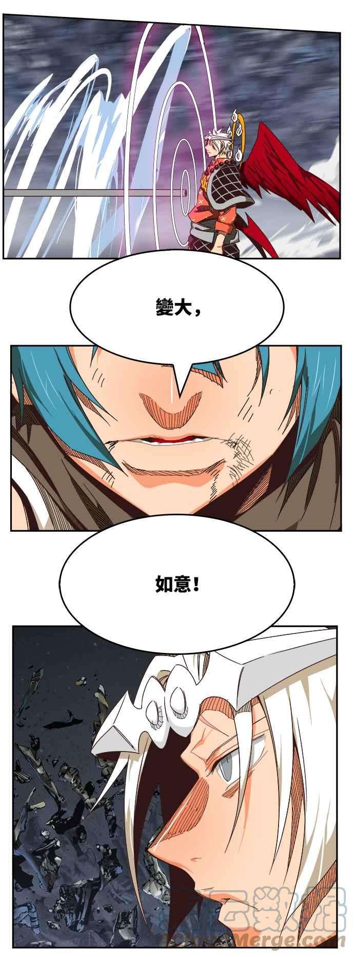 高校之神第6部 RE：与神对决 第531话
