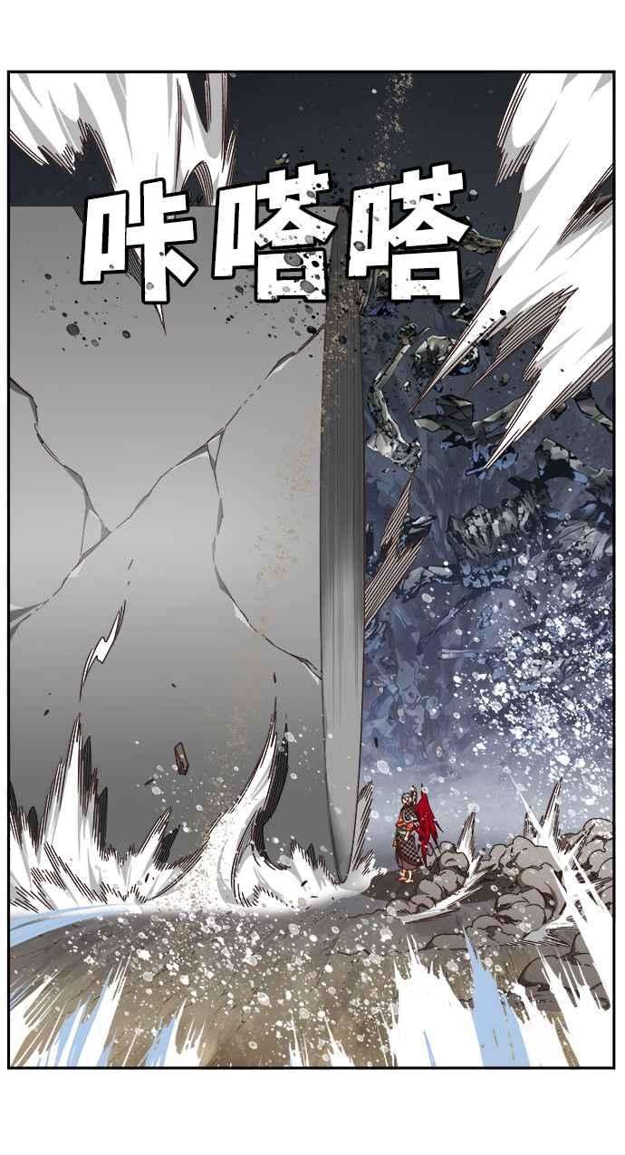 高校之神第6部 RE：与神对决 第531话