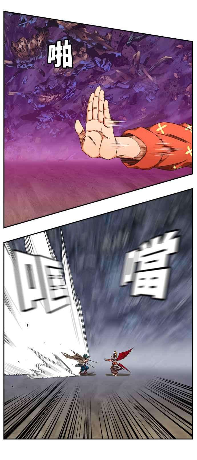 高校之神第6部 RE：与神对决 第531话