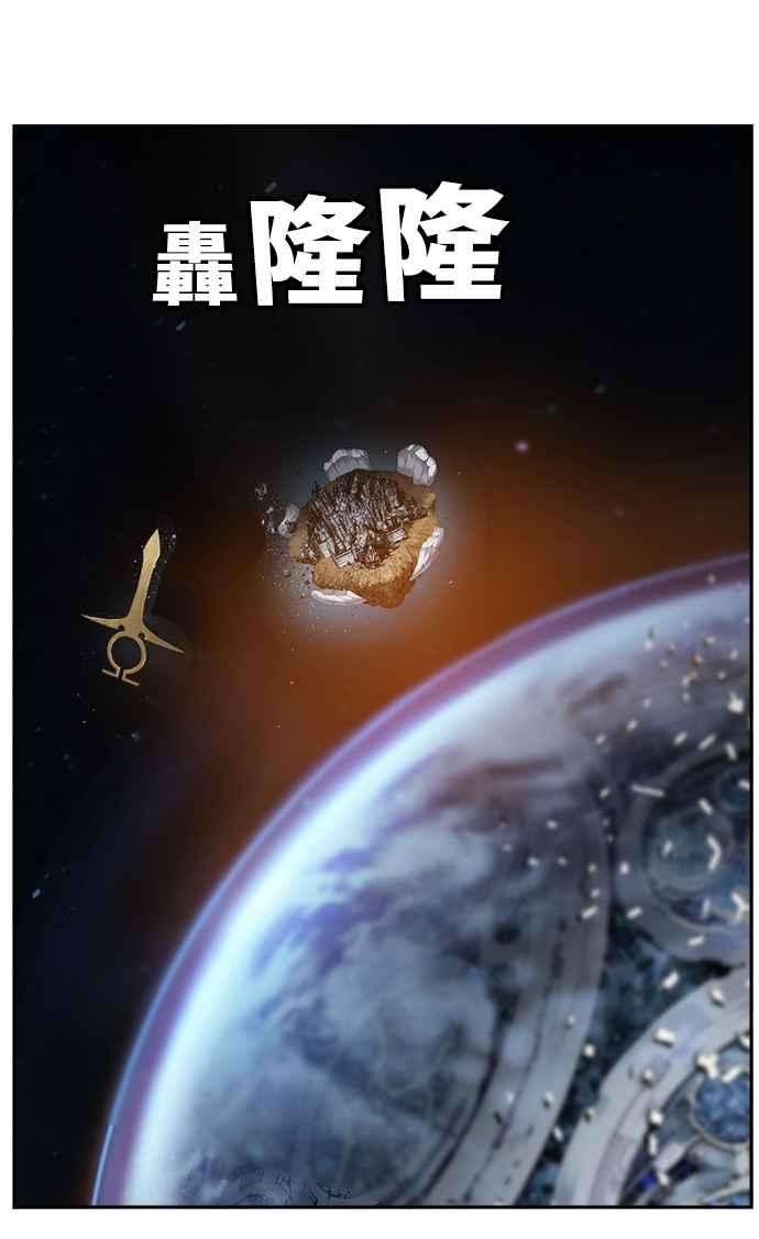 高校之神第6部 RE：与神对决 第531话