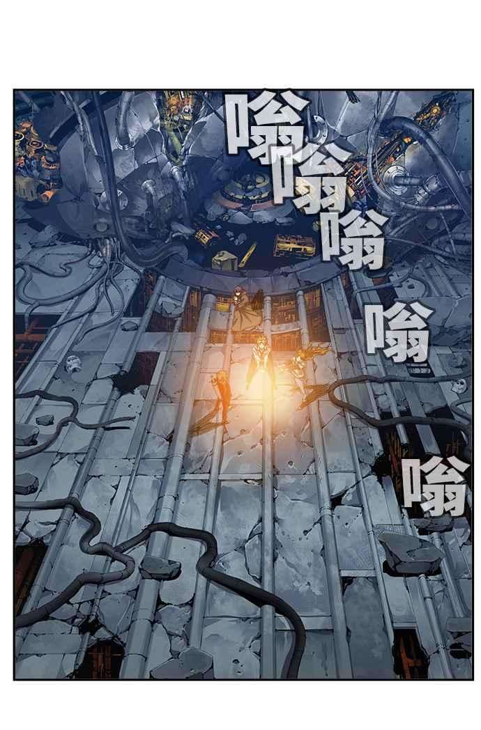 高校之神第6部 RE：与神对决 第531话