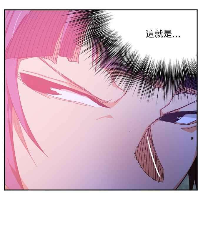 高校之神第6部 RE：与神对决 第531话