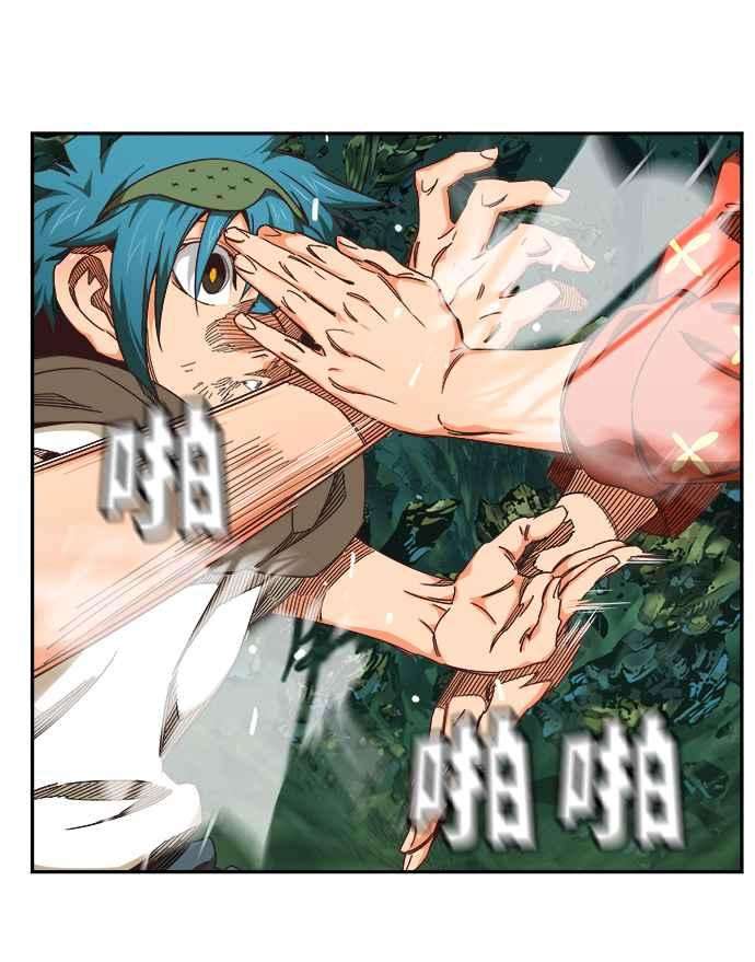 高校之神第6部 RE：与神对决 第531话