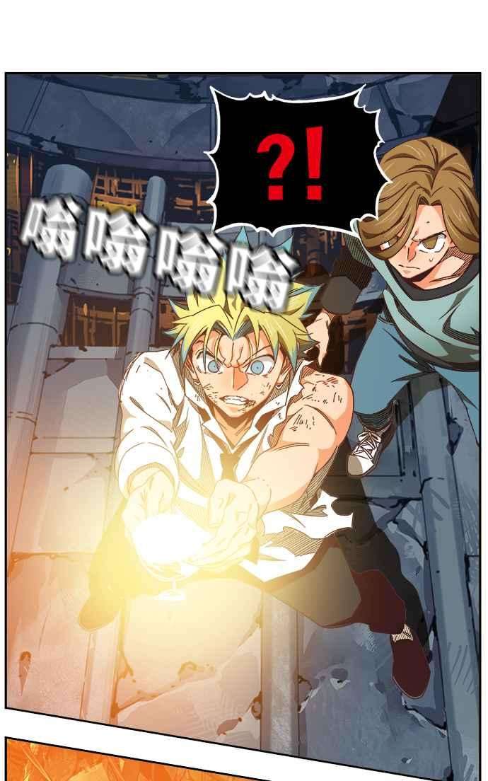 高校之神第6部 RE：与神对决 第531话