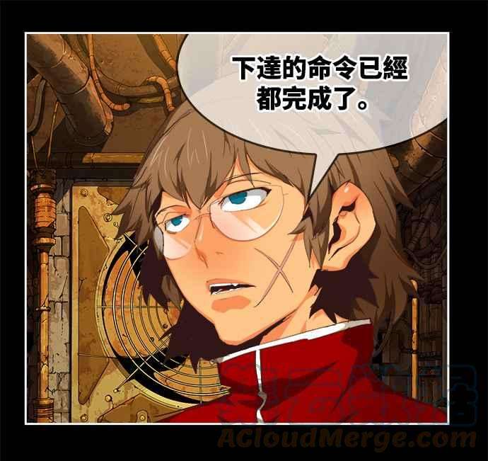 高校之神第6部 RE：与神对决 第531话