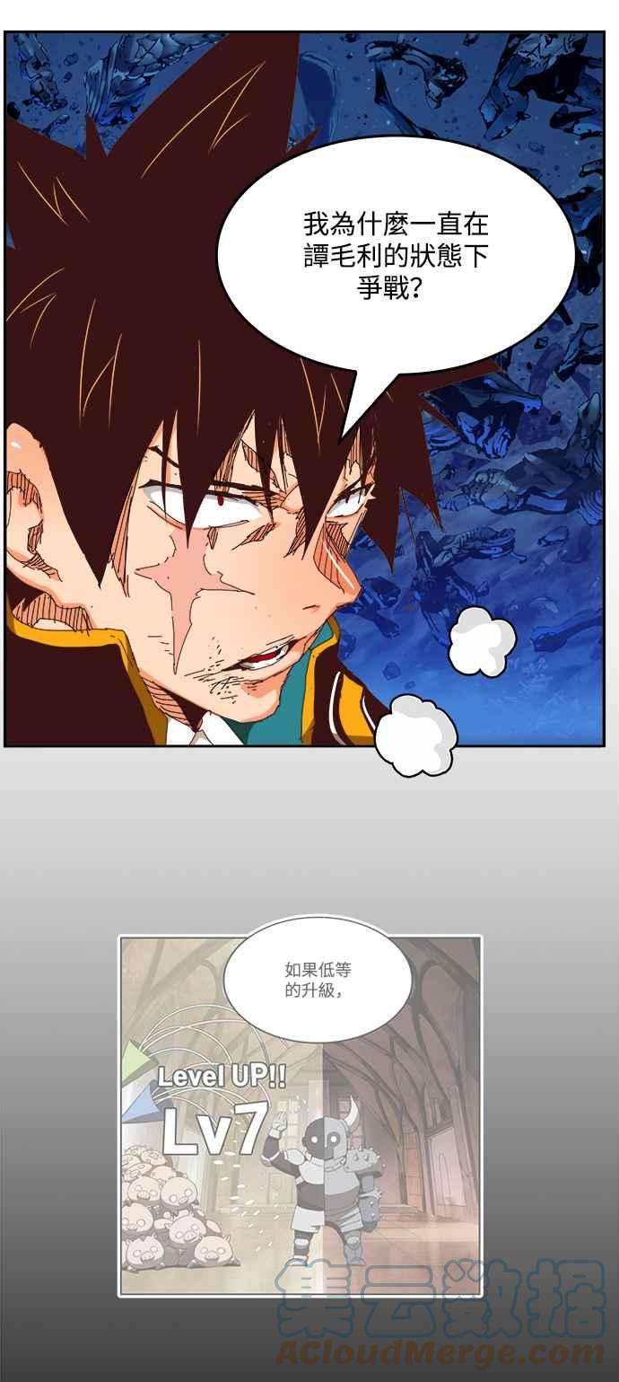 高校之神第6部 RE：与神对决 第531话