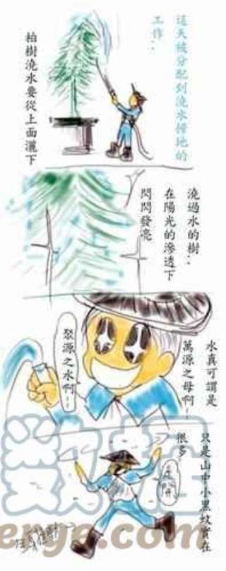 高校之神心境