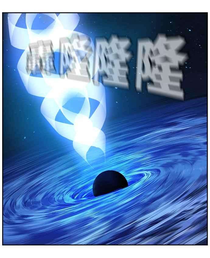 高校之神第6部 RE：与神对决 第532话