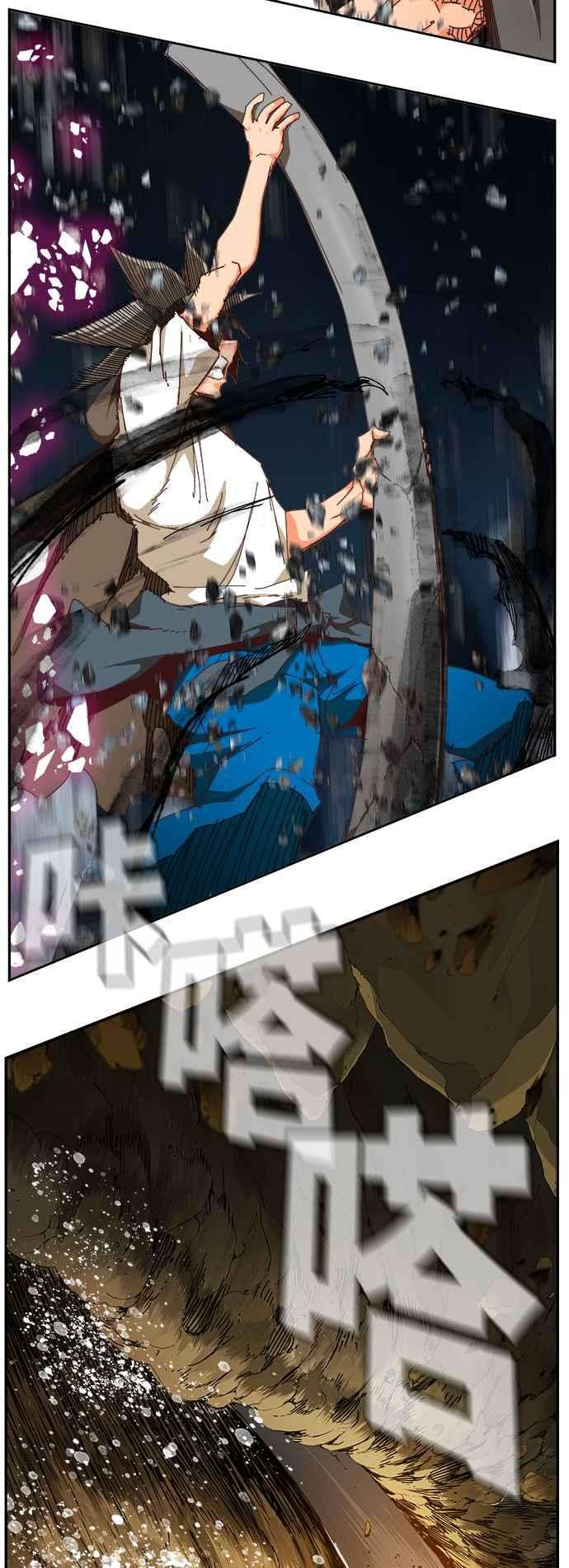 高校之神第6部 RE：与神对决 第532话