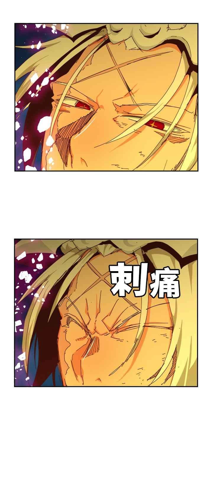 高校之神第6部 RE：与神对决 第532话