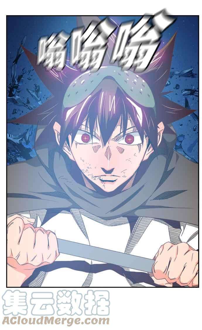 高校之神第6部 RE：与神对决 第532话