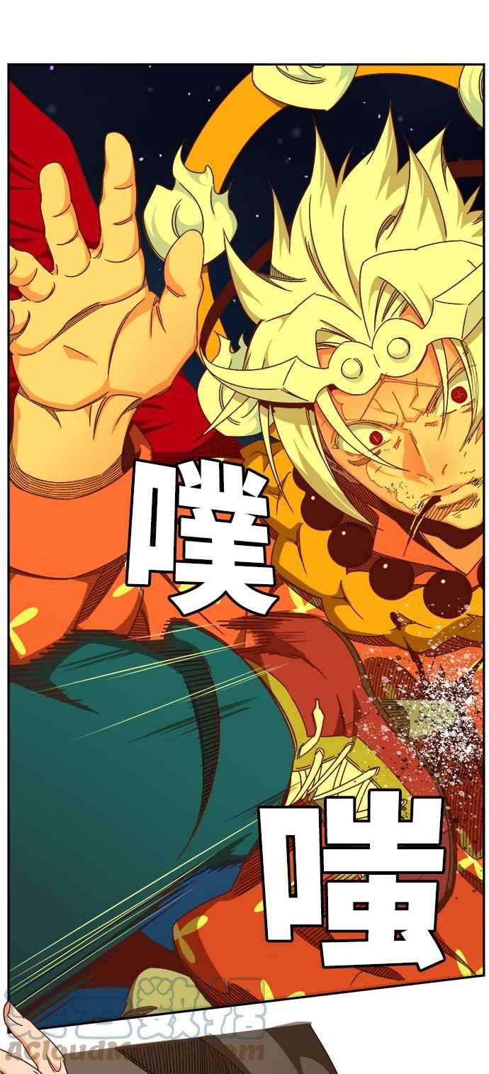 高校之神第6部 RE：与神对决 第532话
