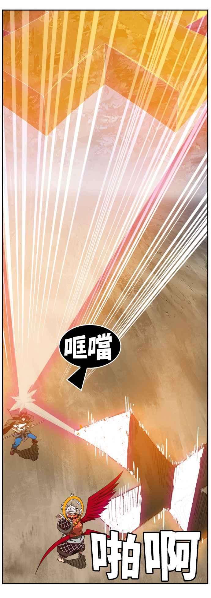 高校之神第6部 RE：与神对决 第532话