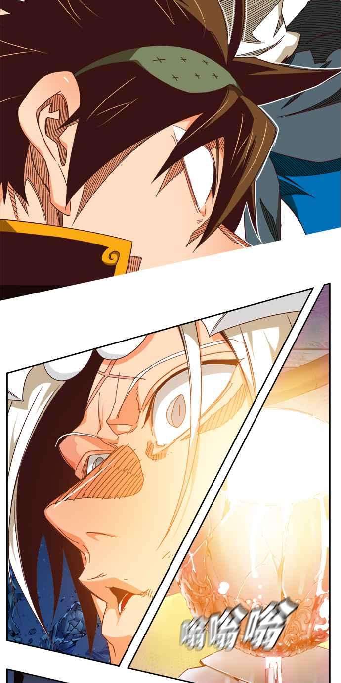 高校之神第6部 RE：与神对决 第532话