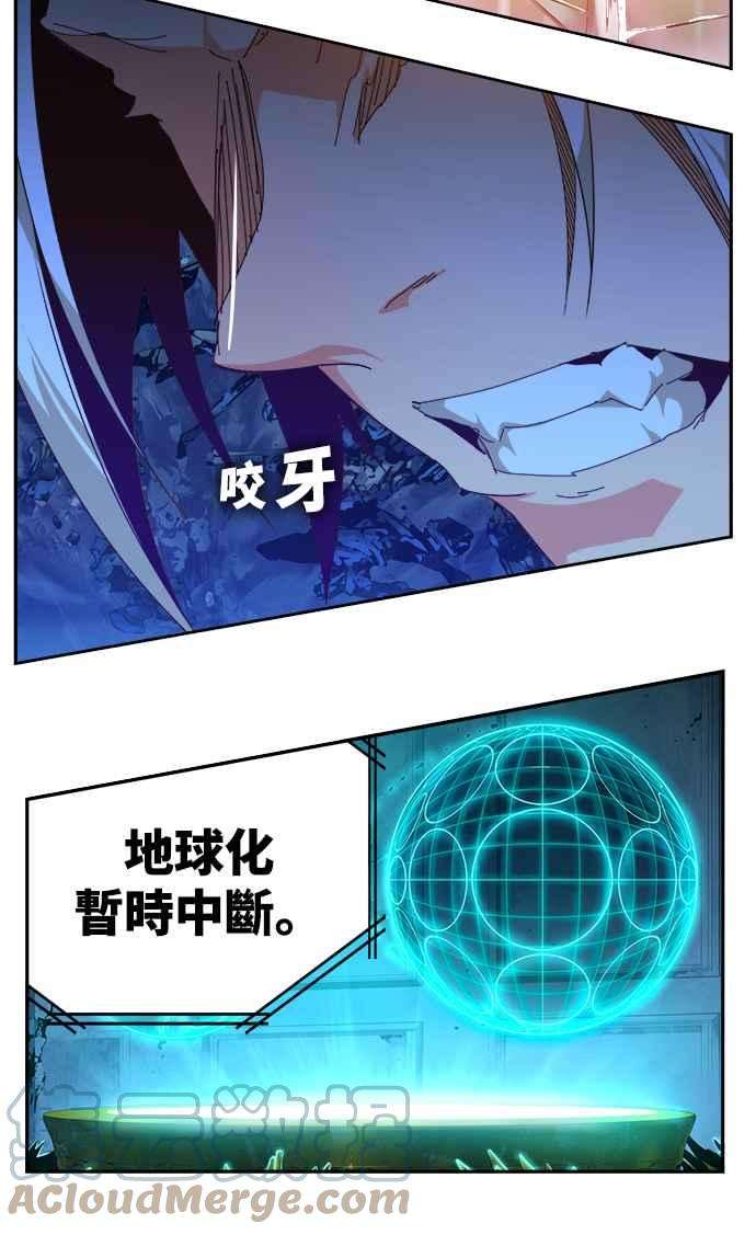 高校之神第6部 RE：与神对决 第532话