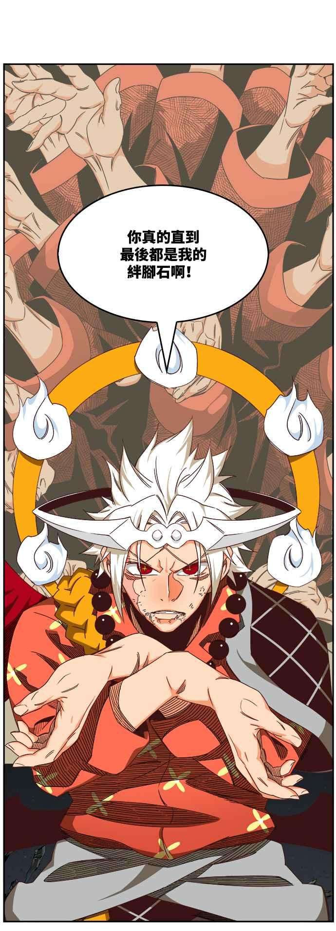 高校之神第6部 RE：与神对决 第532话