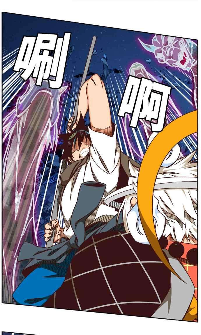 高校之神第6部 RE：与神对决 第532话