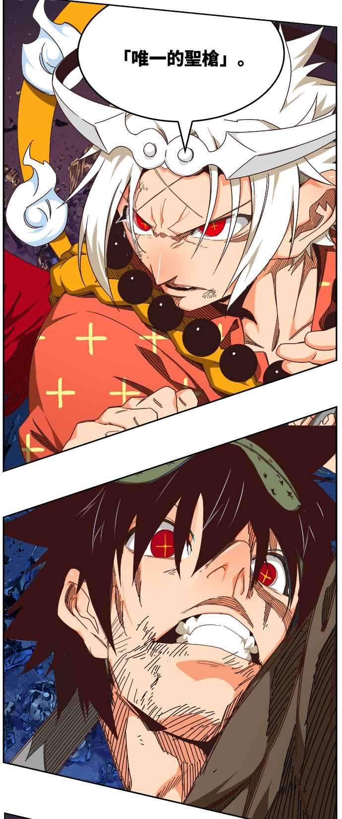 高校之神第6部 RE：与神对决 第532话