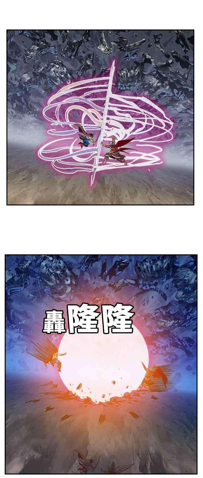 高校之神第6部 RE：与神对决 第532话