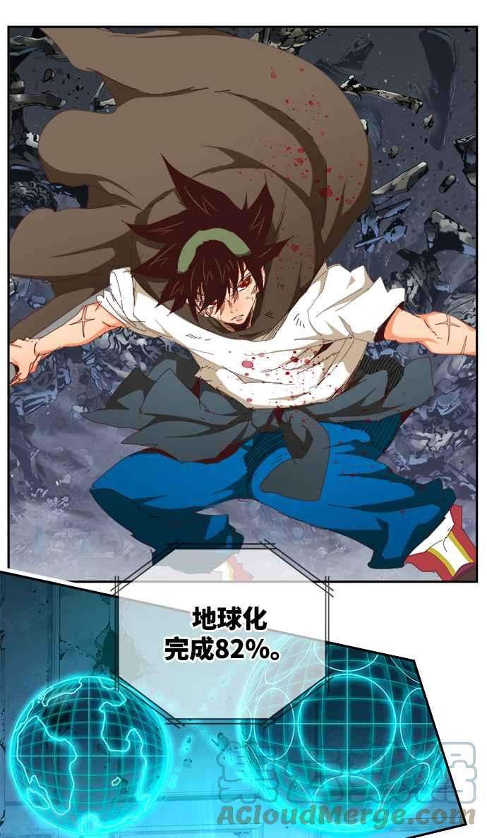 高校之神第6部 RE：与神对决 第532话