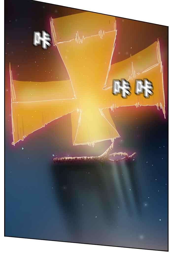 高校之神第6部 RE：与神对决 第532话