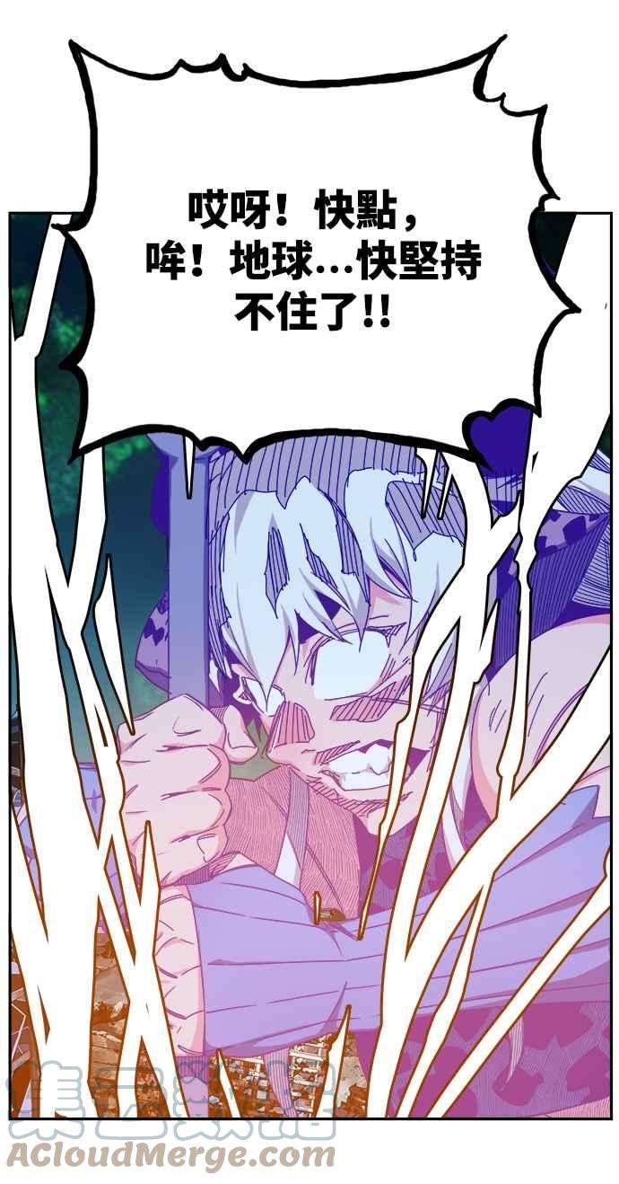 高校之神第6部 RE：与神对决 第532话