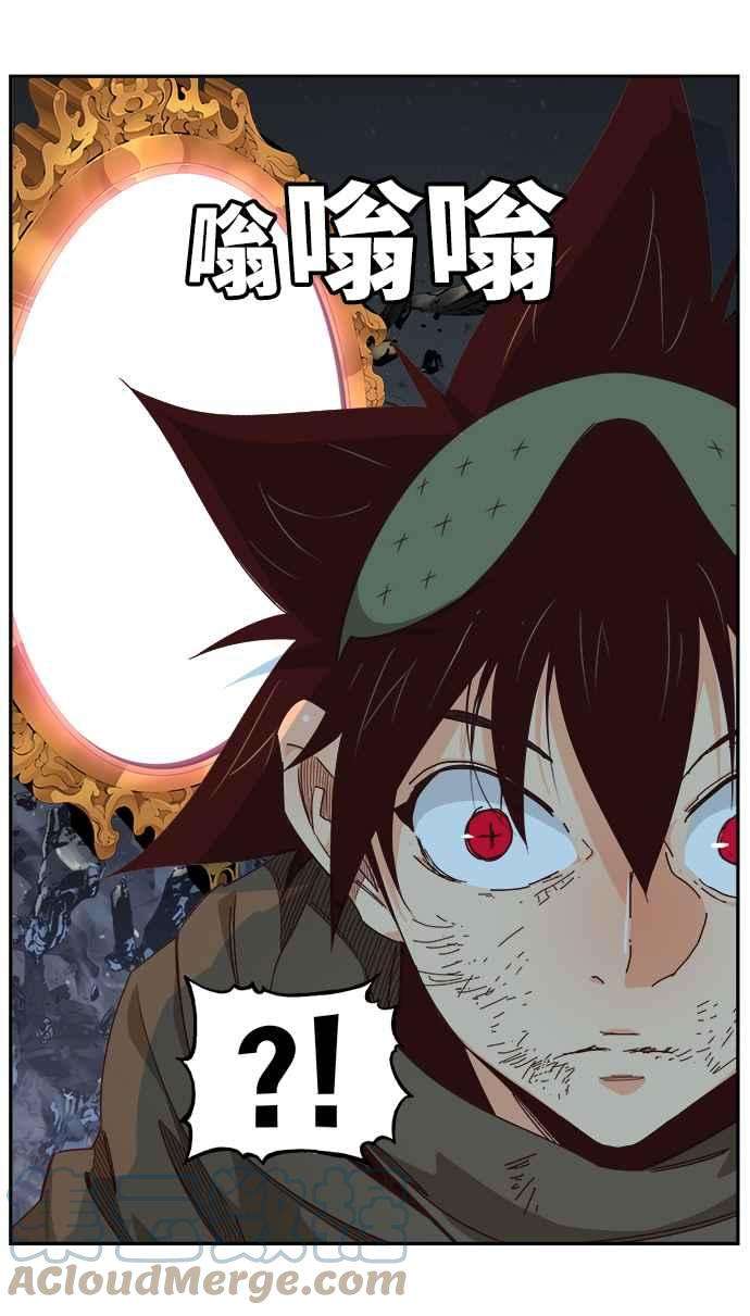 高校之神第6部 RE：与神对决 第532话