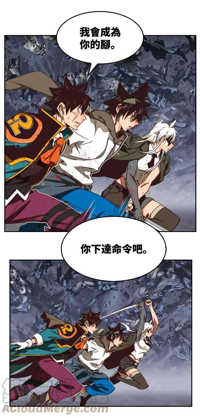 高校之神第6部 RE：与神对决 第532话