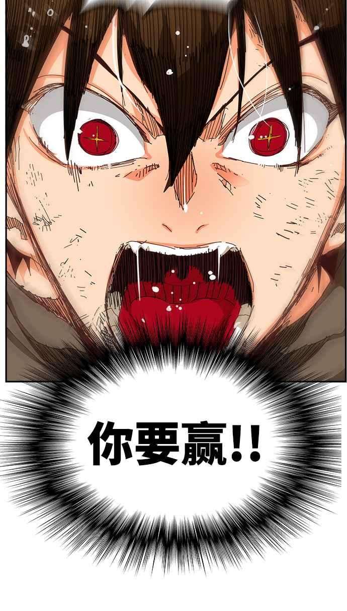 高校之神第6部 RE：与神对决 第532话