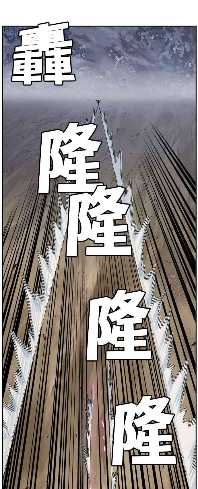 高校之神第6部 RE：与神对决 第532话