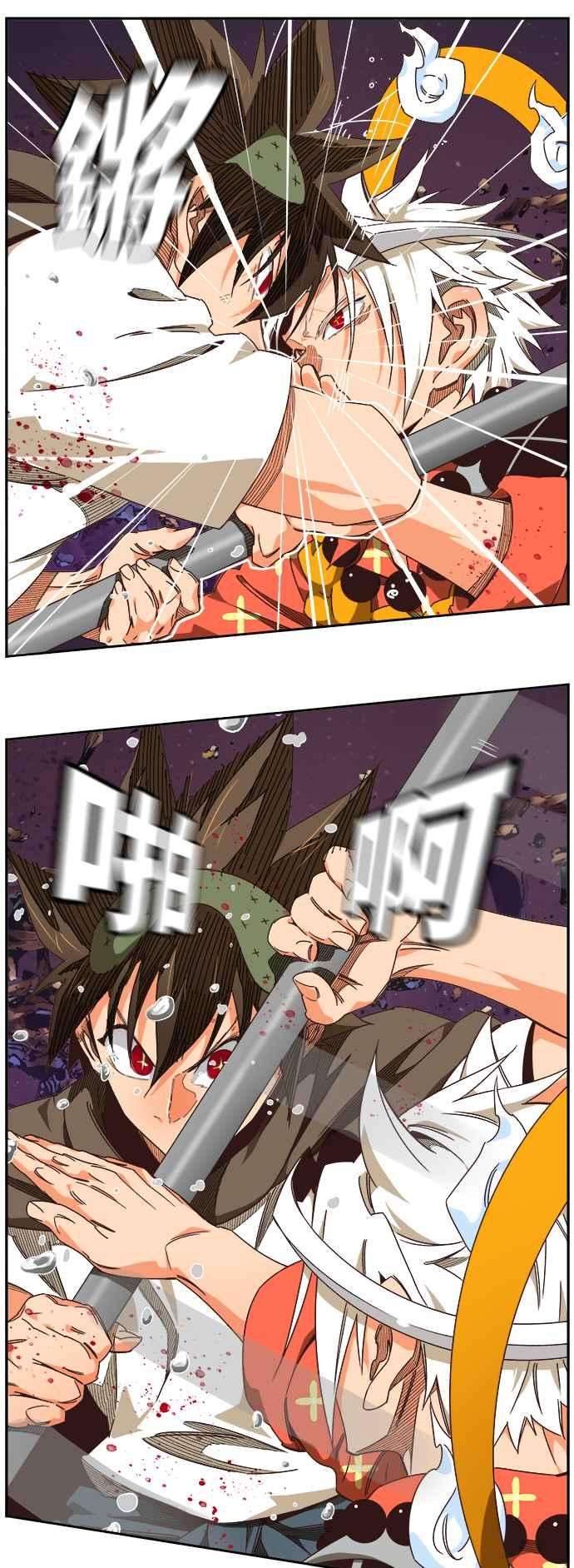 高校之神第6部 RE：与神对决 第532话