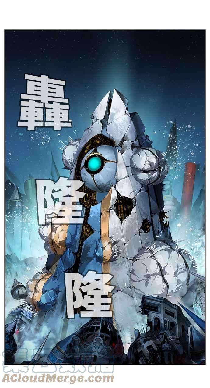 高校之神第6部 RE：与神对决 第532话