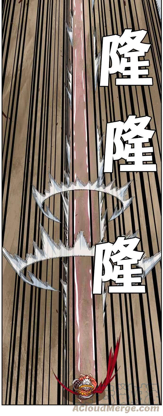 高校之神第6部 RE：与神对决 第532话