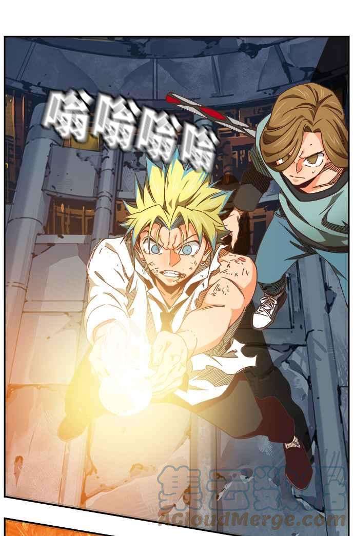 高校之神第6部 RE：与神对决 第532话