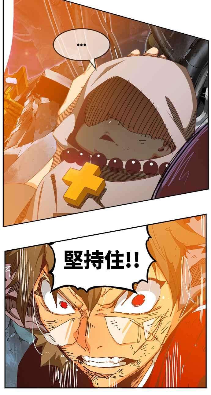 高校之神第6部 RE：与神对决 第532话