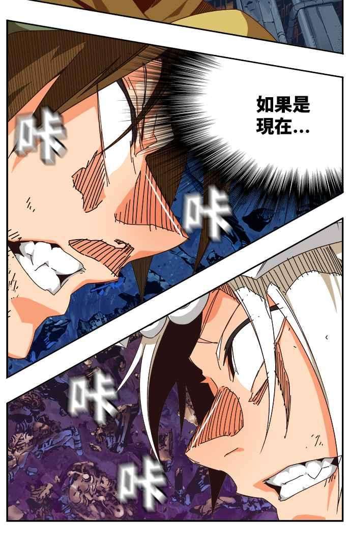 高校之神第6部 RE：与神对决 第532话