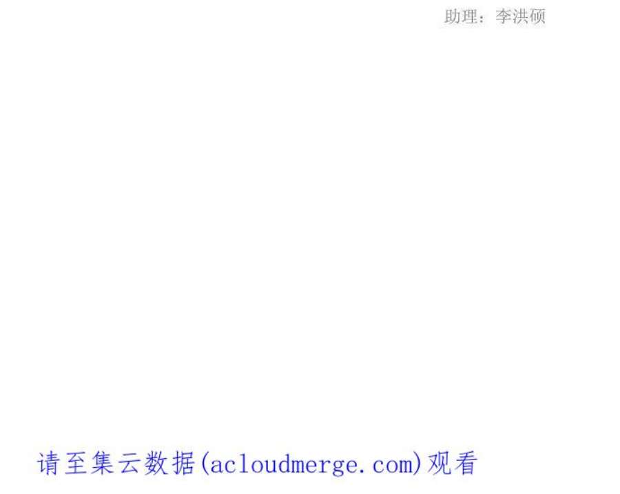 高校之神第2部 全国大会 第43话