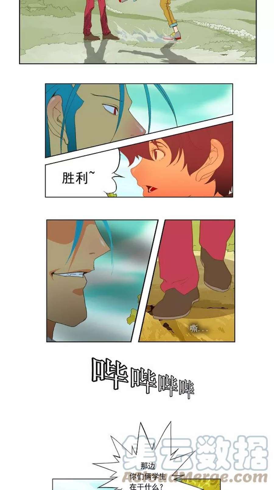 高校之神第2部 全国大会 第44话