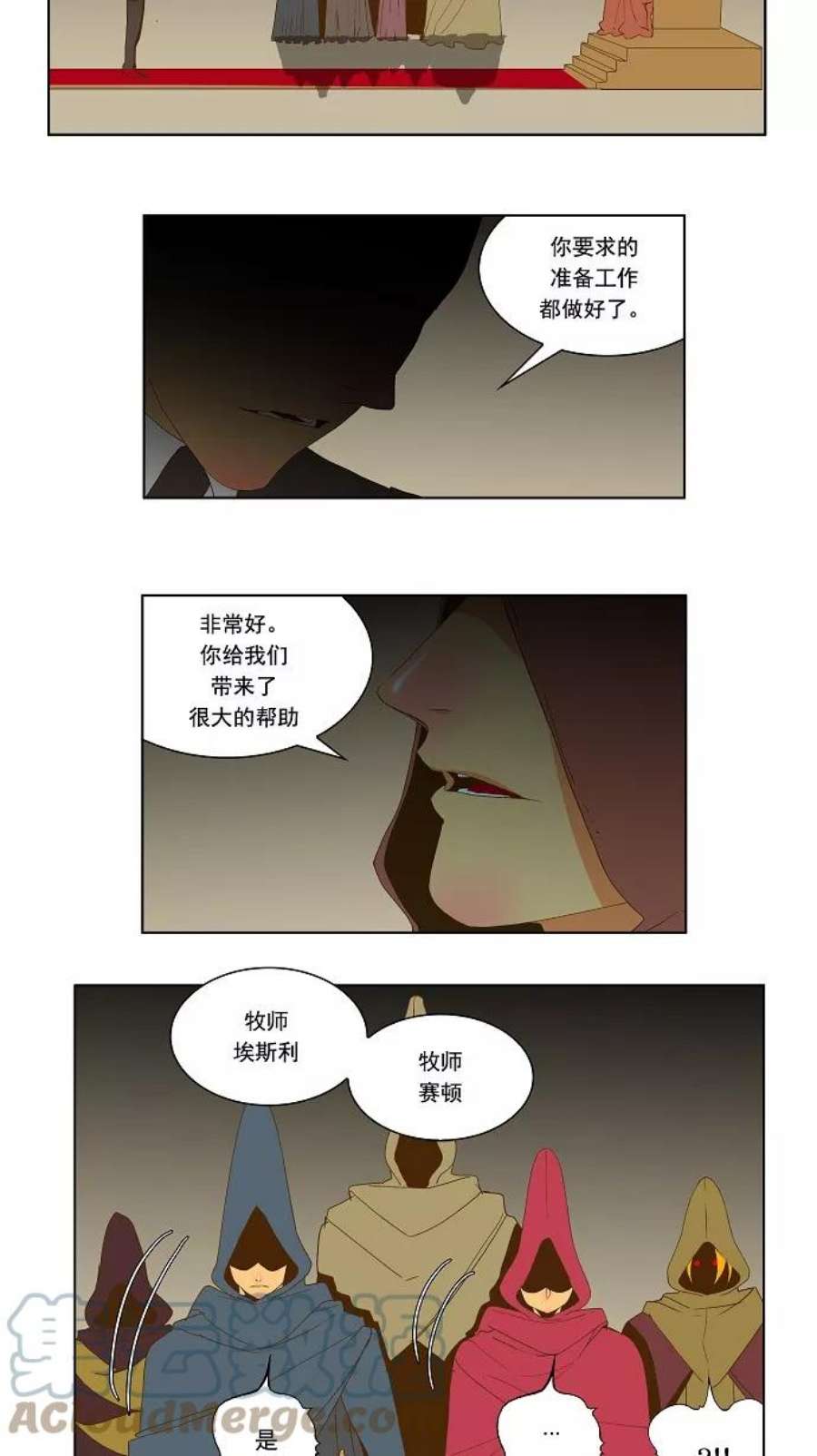 高校之神第2部 全国大会 第44话