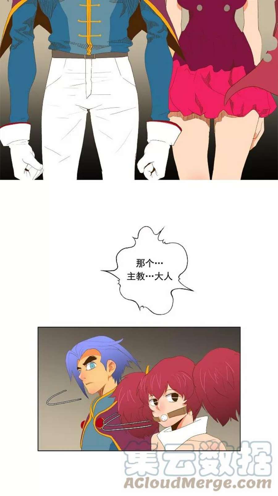 高校之神第2部 全国大会 第44话
