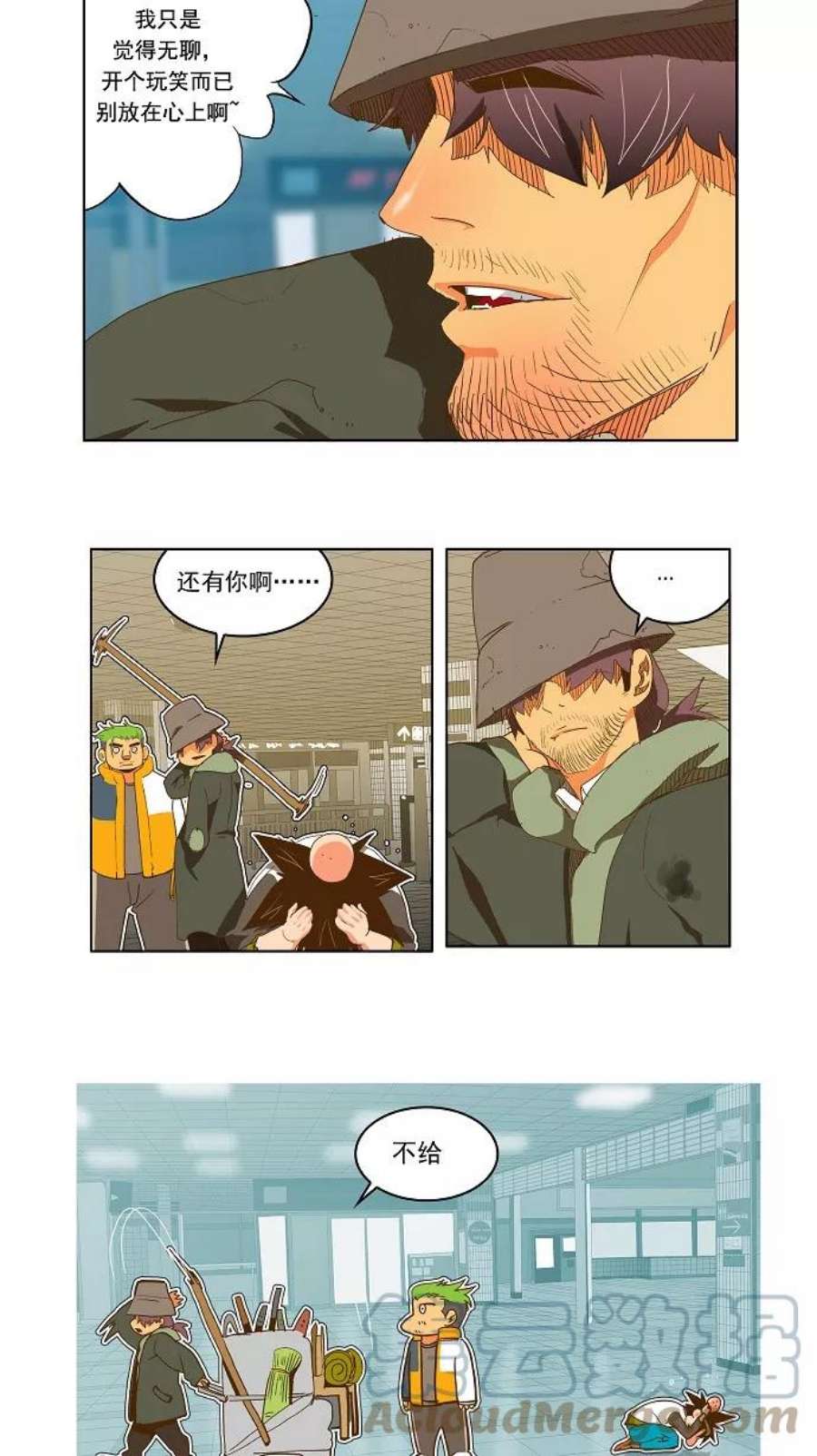 高校之神第2部 全国大会 第45话