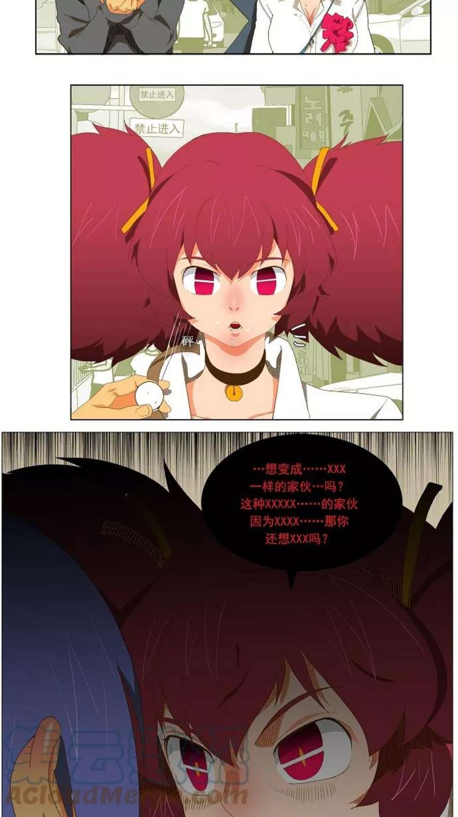 高校之神第2部 全国大会 第45话