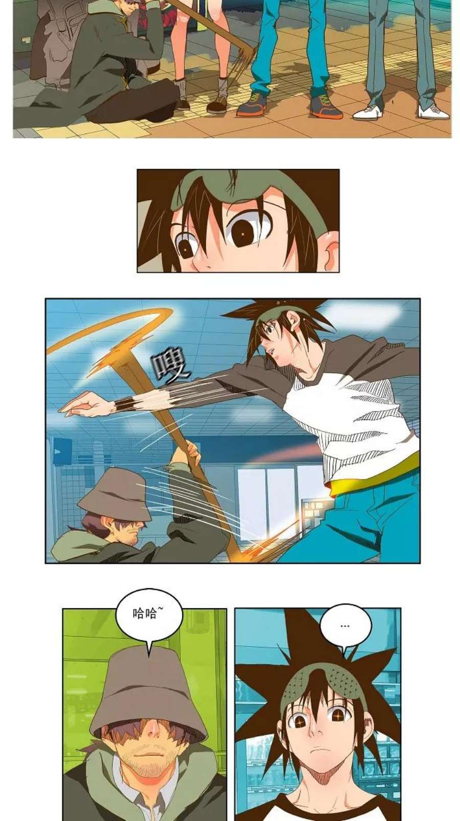 高校之神第2部 全国大会 第45话
