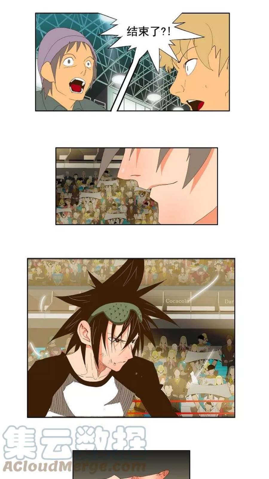 高校之神68话