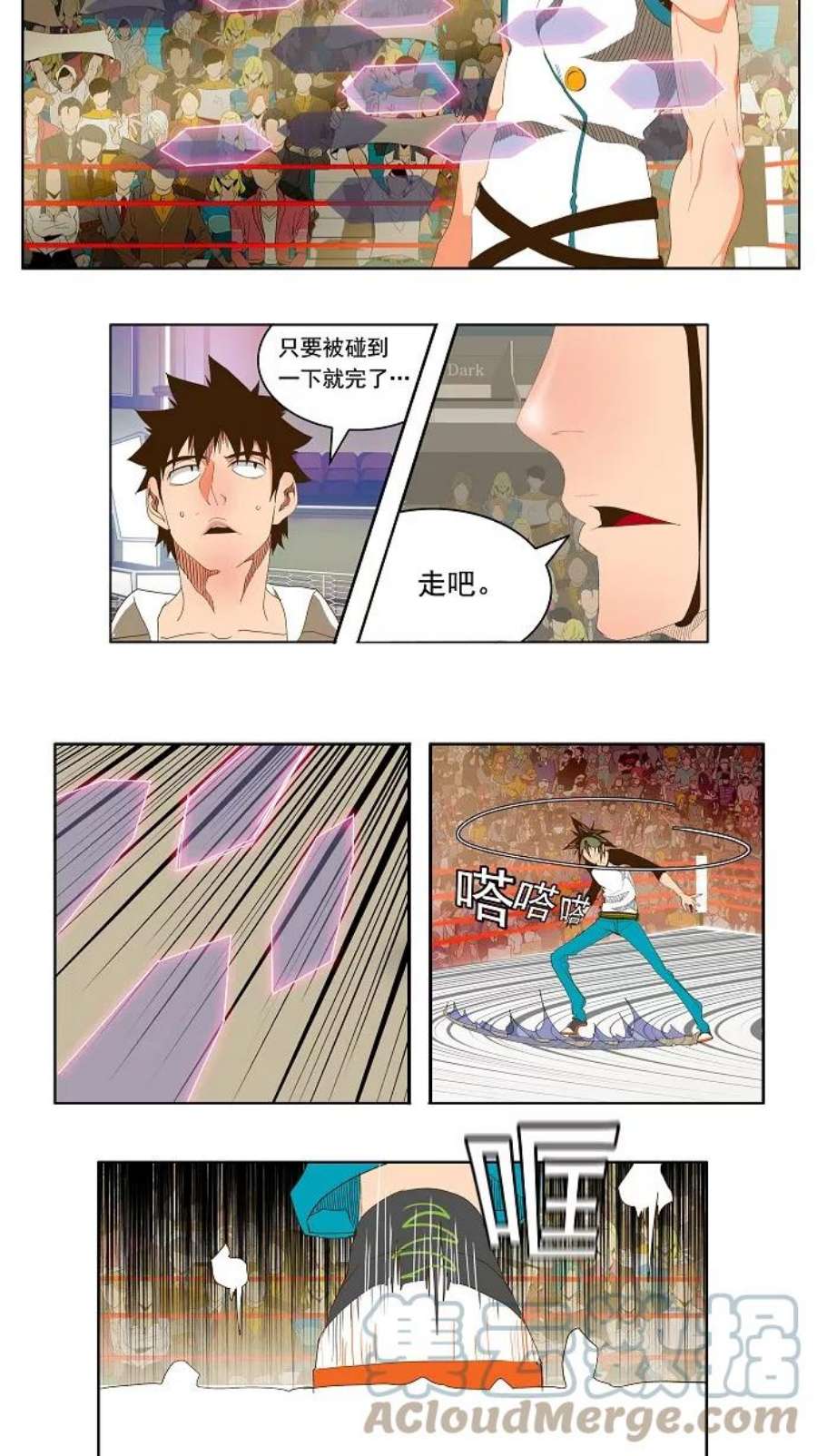 高校之神68话