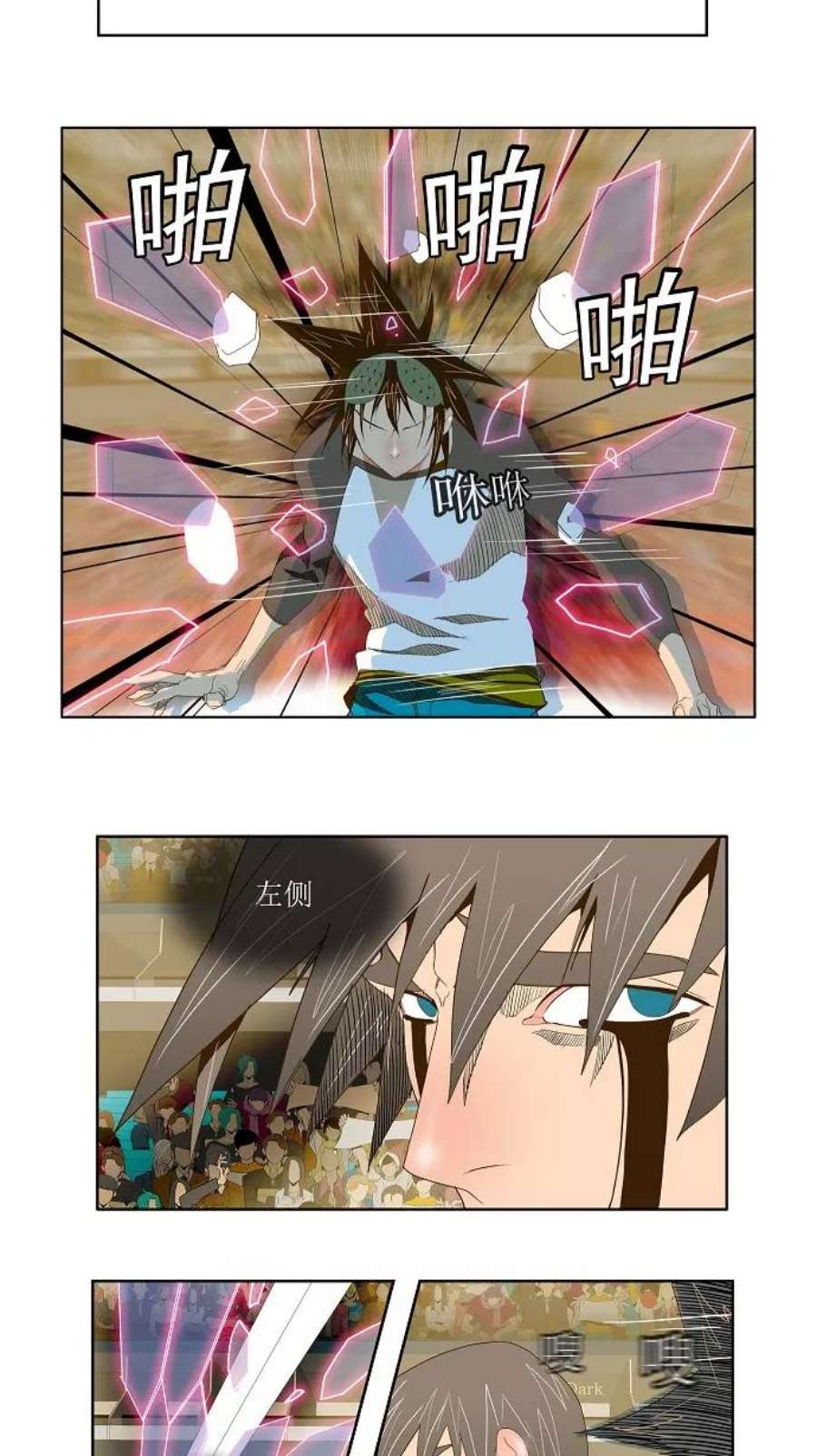 高校之神68话